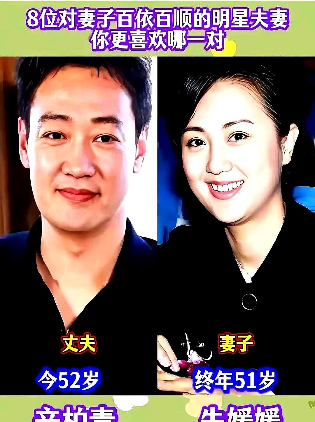 娱乐圈里，越是大佬，越不换老婆。

妻子张茜两次流产，抑郁到崩溃。张卫健直接推掉