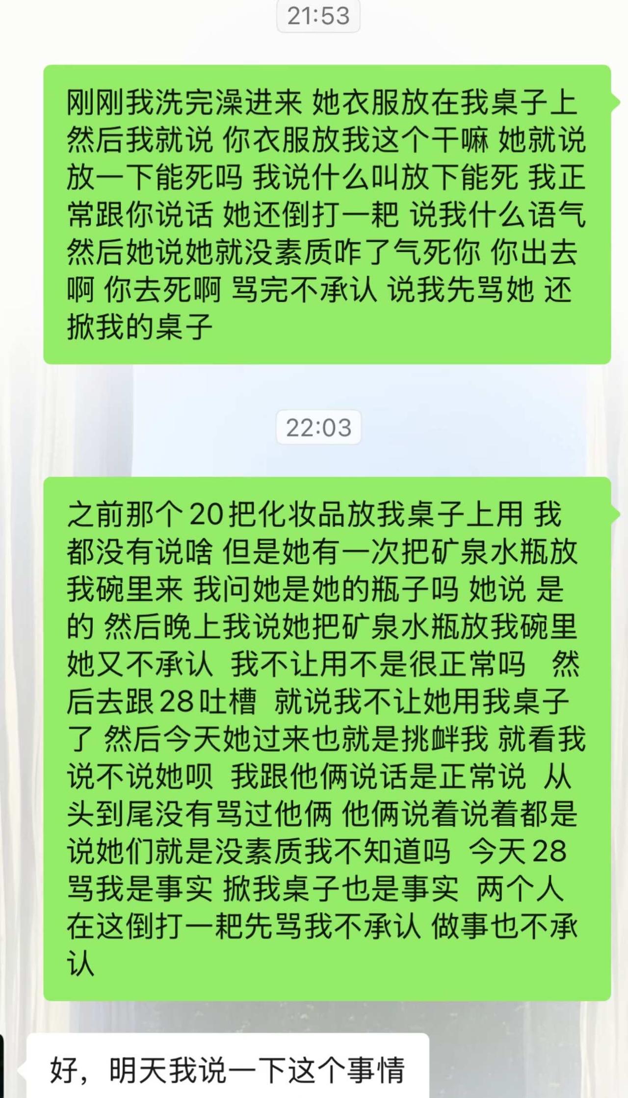 有时候想问问自己真的需要这份工作吗
有时候真的很无助 人为什么要工作 我没惹任何