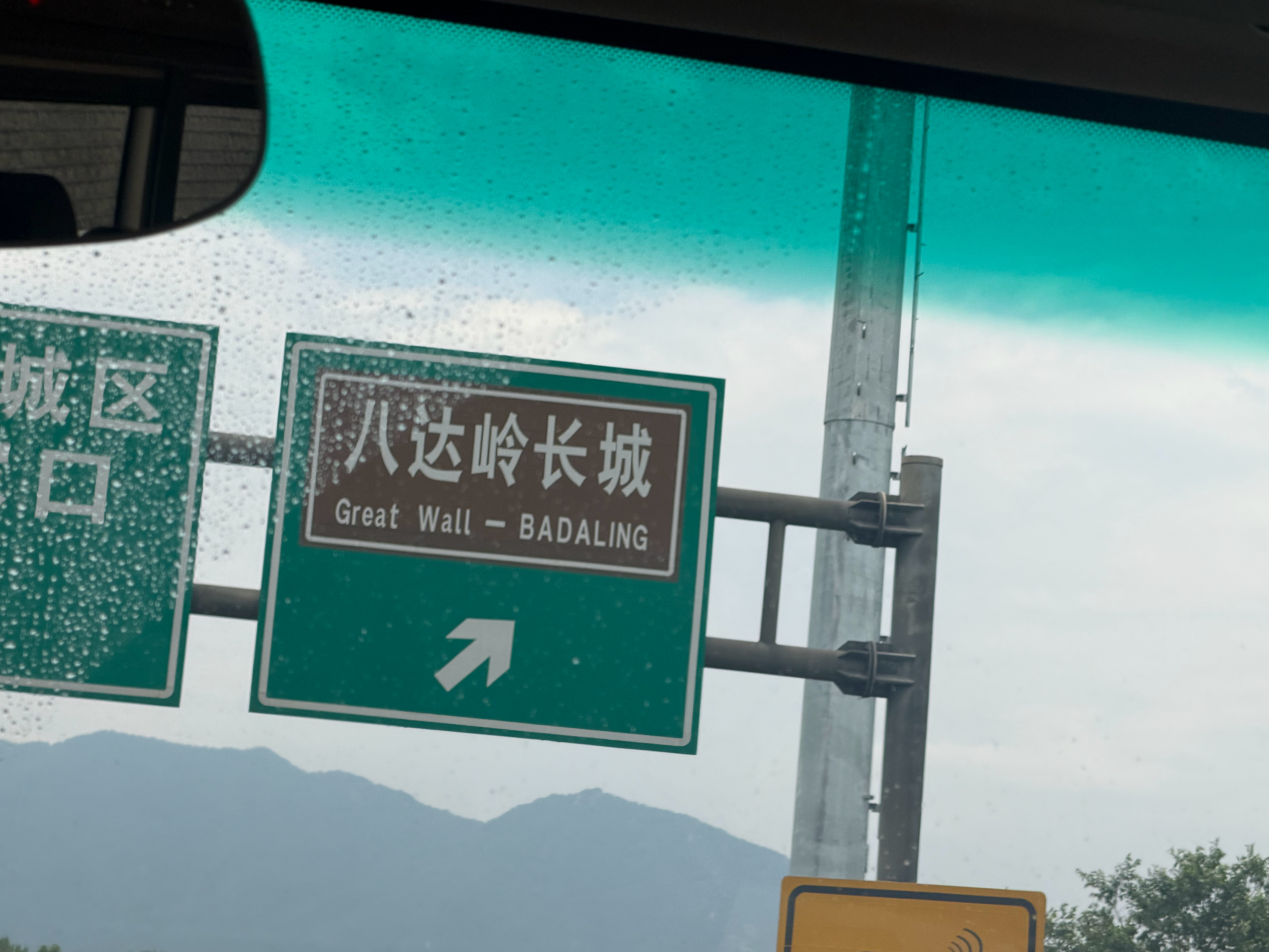 这么近，那么远，欢迎周末来河北 北京·八达岭长城