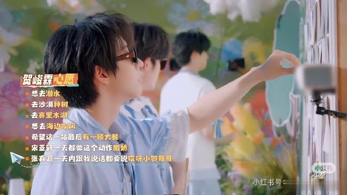 时代少年团的愿望清单时团的愿望清单 看到他们认认真真写愿望的样子，突然觉得特别治