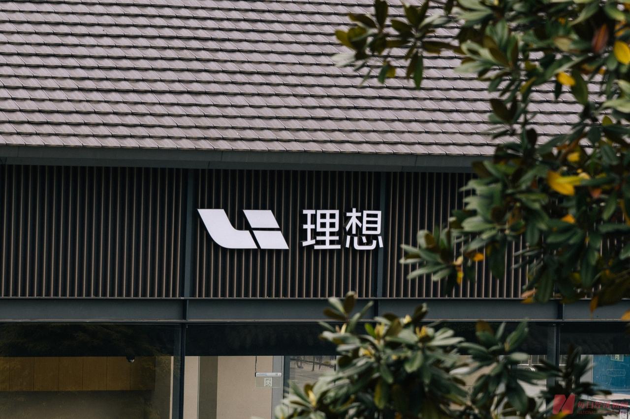 据晚点 Auto 报道称，理想芯片子公司正推进首轮外部融资，投前估值约 150 