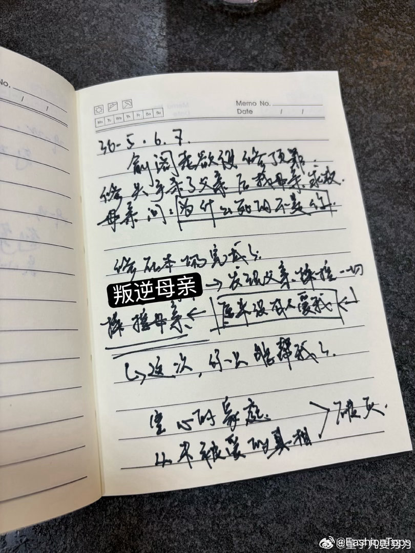 董子凡花开锦绣收官文、董子凡花开锦绣收官长文围观下啦，董子凡花开锦绣收官文，可以