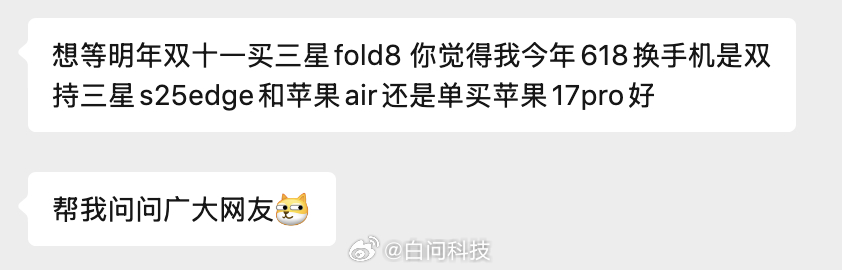 朋友现在都不直接问我意见要我问广大的网友