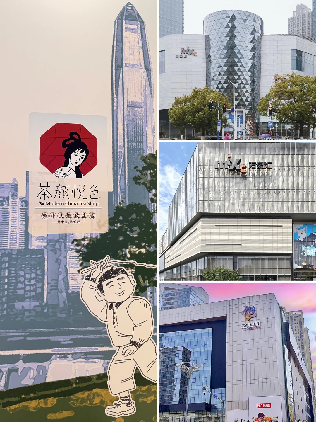 官宣❗️茶颜悦色首入合肥，能否赢过卡旺卡❓