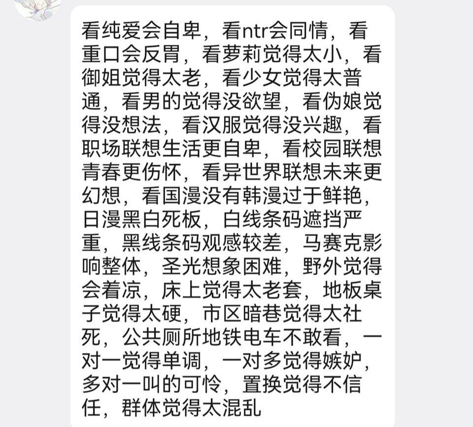 这不就是我嘛