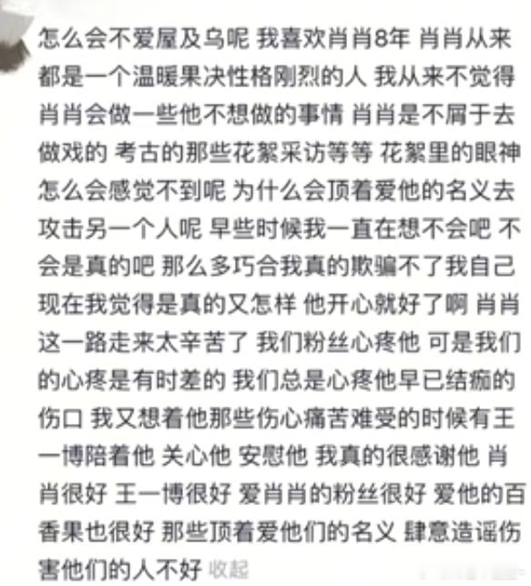爱人的最高境界是爱屋及乌🥰 ​​​