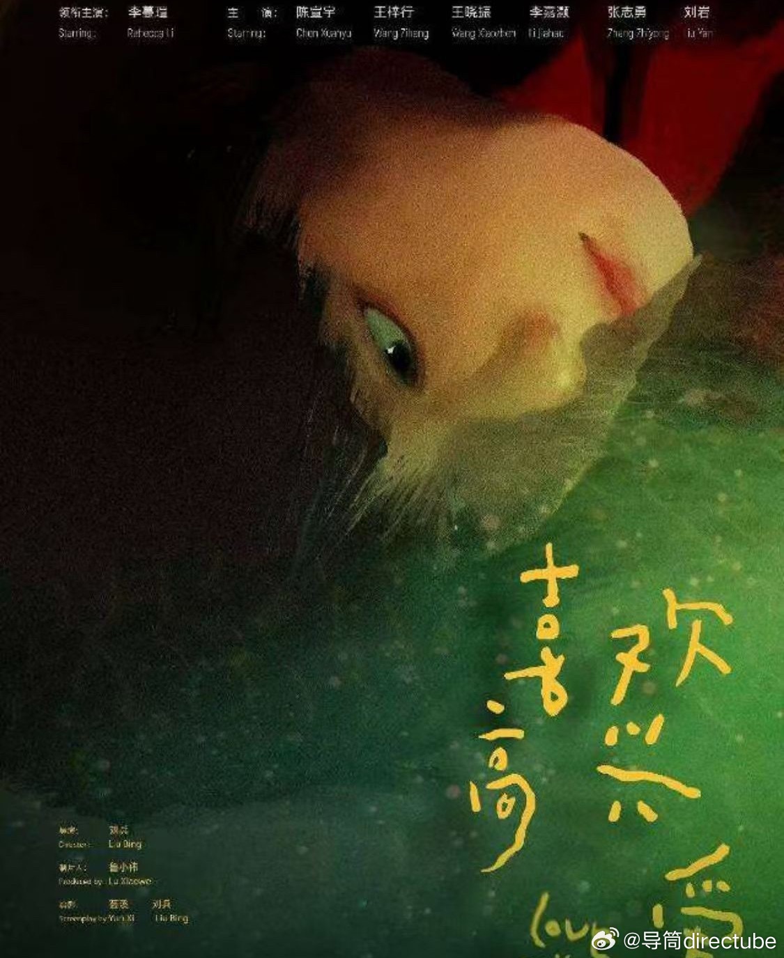 天津，海口以及哈尔滨的朋友留意🎥 ​​​