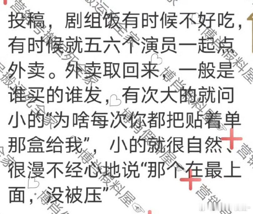 王一博就这样把肖战当小宝宝宠 好细心阿！[干饭人][干饭人] ​​​