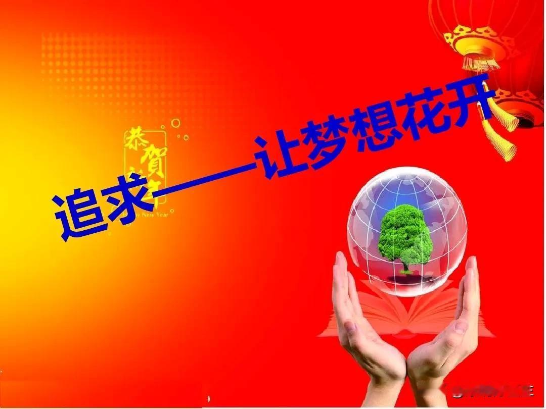 坦然、淡定的面对生活中的该与不该。兵来将挡水来土掩，相信勇敢的自己。

面对挫折
