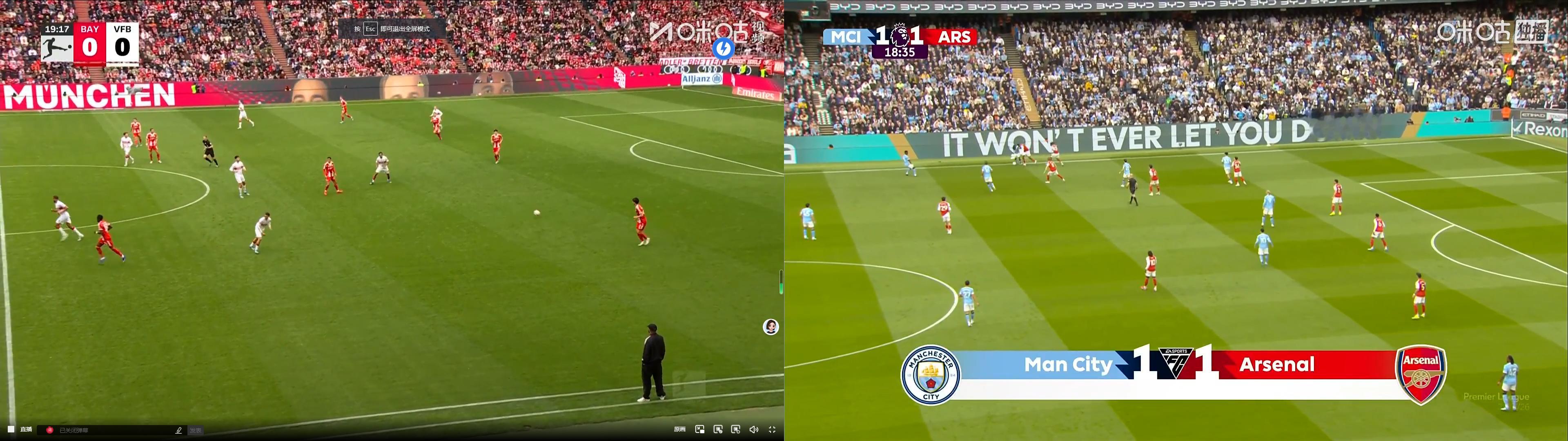 有谁和我一样的？哈弗茨关键时刻给力啊，迪亚斯单刀还是进不了……必须两场一起看，这