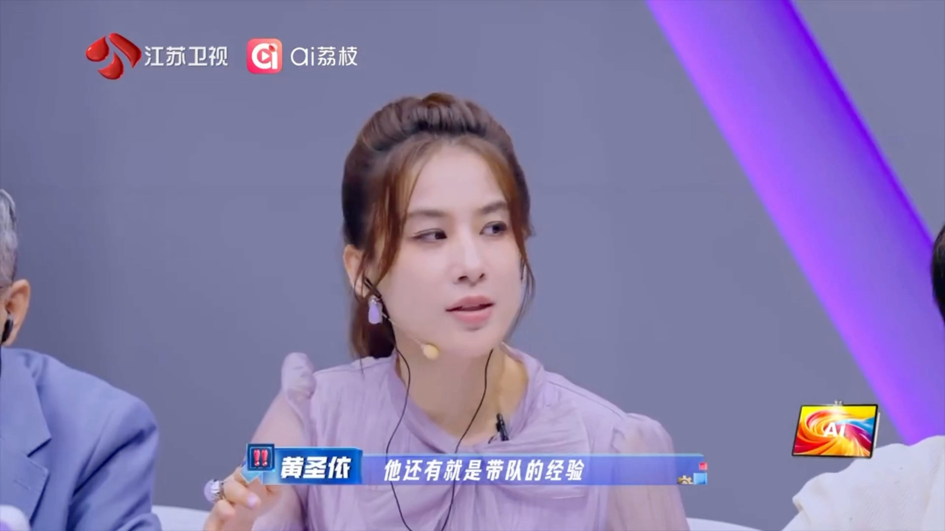 黄圣依离婚后开始狠狠搞事业黄圣依张泉灵再见爱人后再同框黄圣依这回和老搭档张泉灵再
