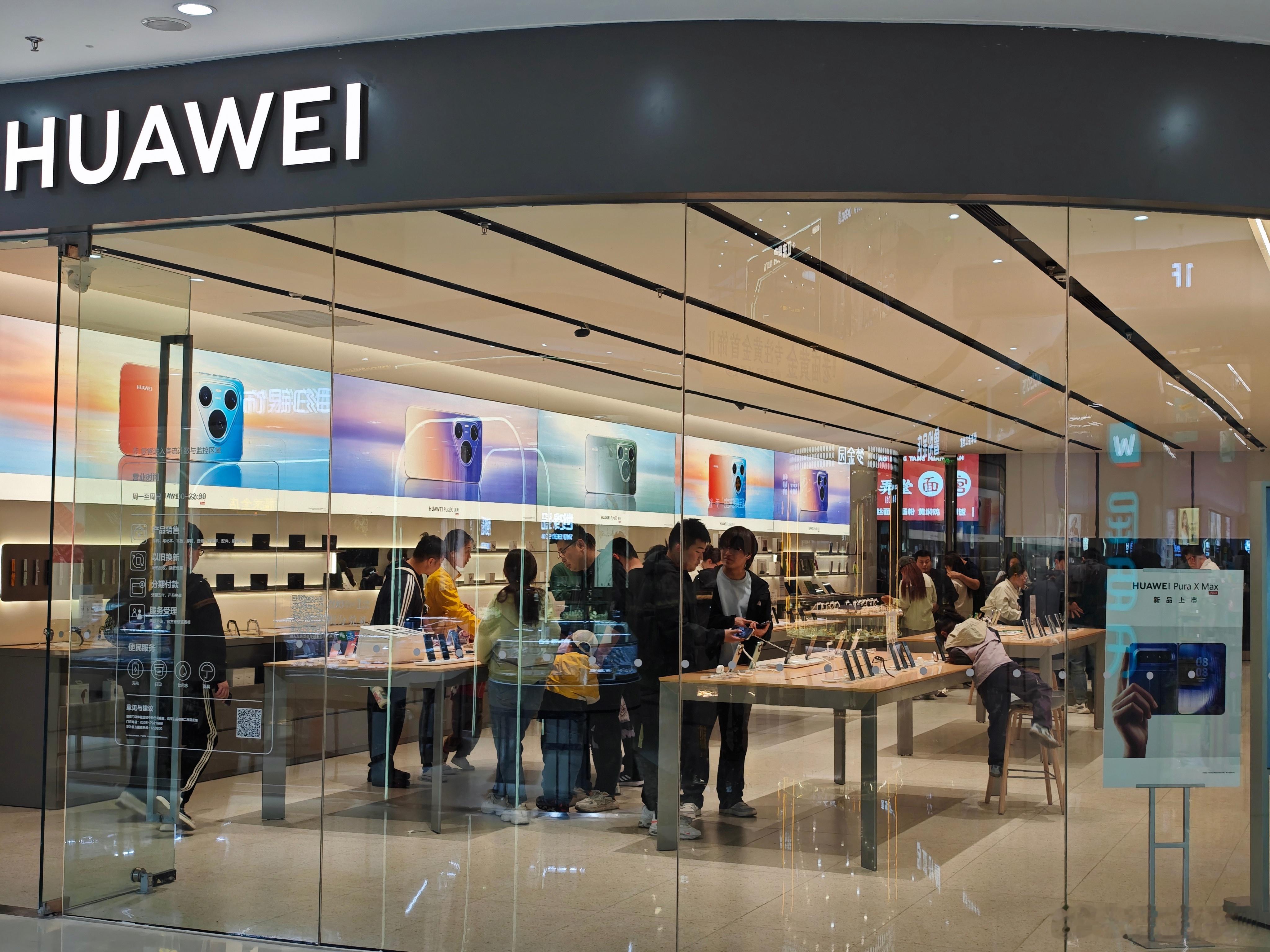 最近太忙了很久很久不逛商场，然后今天来万达看一看，发现华为的店真的可以说断档领先