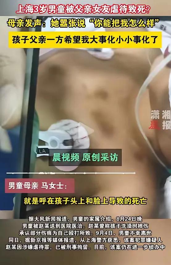 在繁华的上海，一个三岁的孩子，小浩天，本该在父母的呵护下快乐成长，却因为一场精心