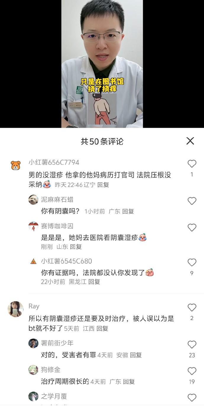 国内肯定存在境外势力，但是，大家不要因为“境外势力”，就忽略了有些人，它们的本性