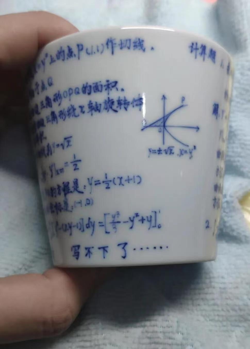 弥补了永乐年间没有数学的空白 