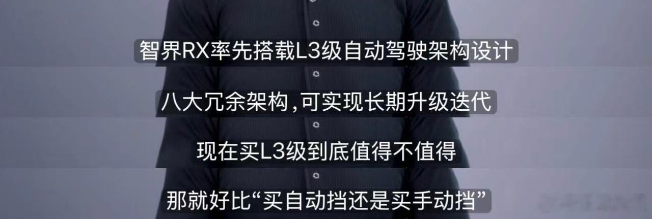 【 汽车智驾会像自动挡一样成为主流 】近日，有博主提出，人开车容易疲劳走神，机器