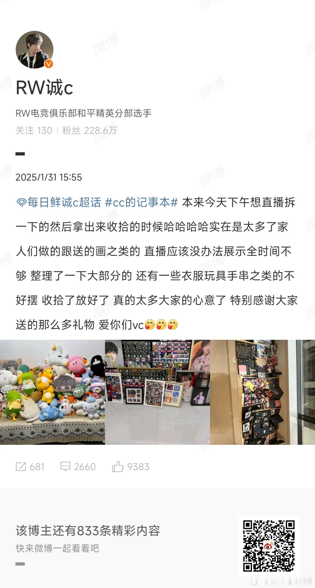 被宠大的孩子越来越优秀具象化了[泪]你值得！我宝 