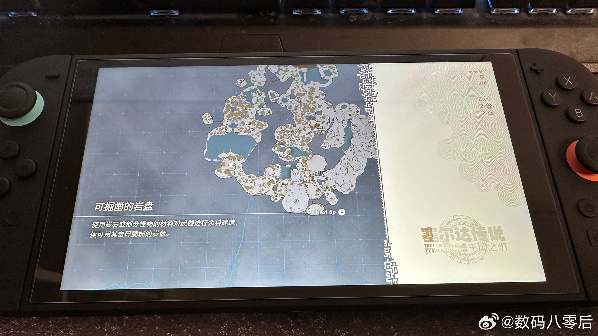 三星P9express固态卡实测：玩《索尼克夏特》这种跑酷的，加载快慢感知不太强