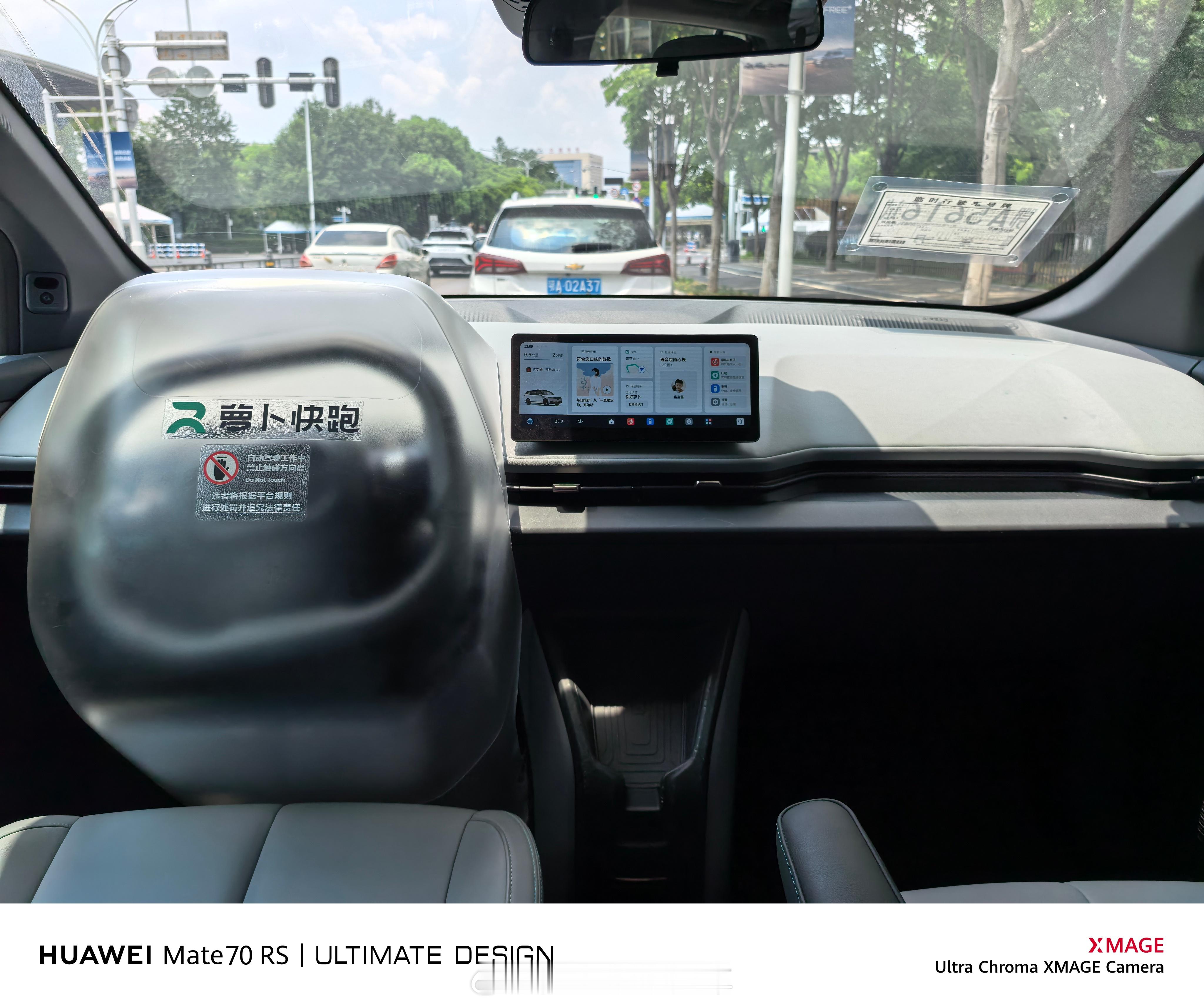 萝卜叔叔终于坐上了武汉特产之一的萝卜快跑无人车，我们是神奇的组合。这车真的宽敞，