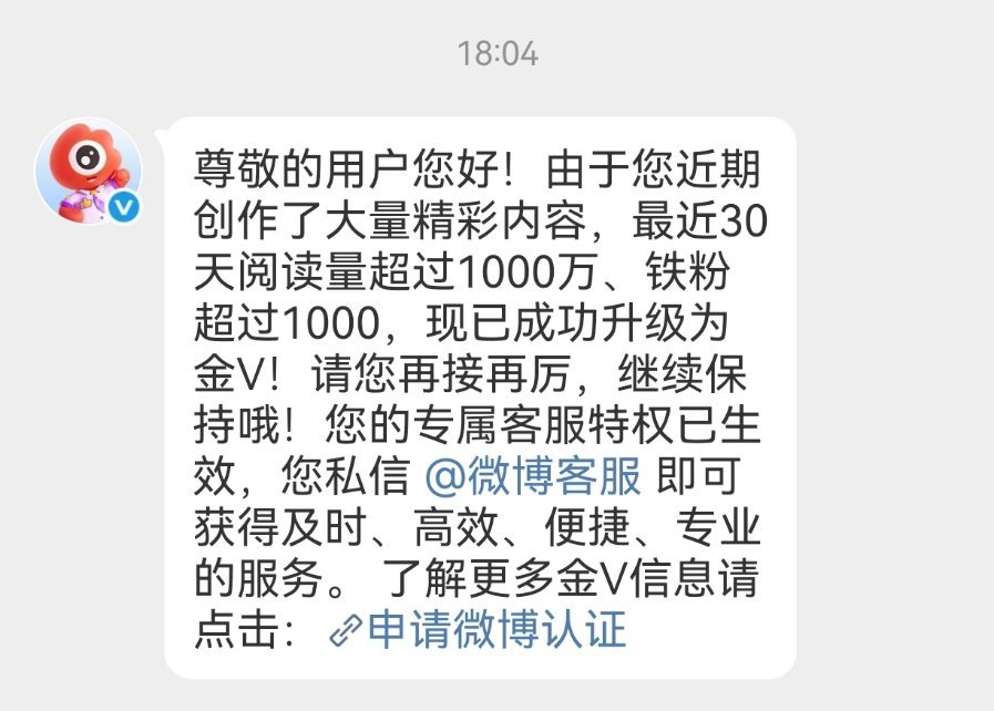 终于红了！不限圈🧱抽9.9🧧×1  5.5🧧×1🍎抽5.2🧧×1  6