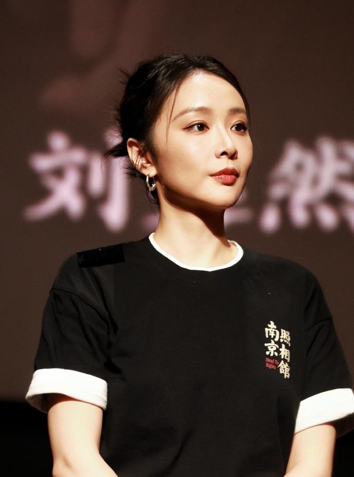 今天高叶在宣传新片的时候搭配的非常简洁，不过看起来很迷人。

高叶上身穿黑色短袖