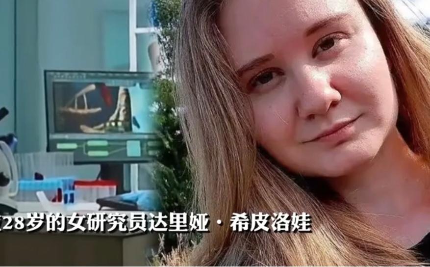 一名俄罗斯鼠疫研究所28岁研究员死于突发不明肺炎引发关注。当年哈尔滨鼠疫爆发源自