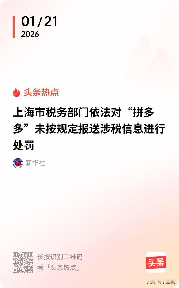 当我还在唯唯诺诺的和商家讲道理的时候，拼多多客服：你跟他废什么话呀？一百冻结九十