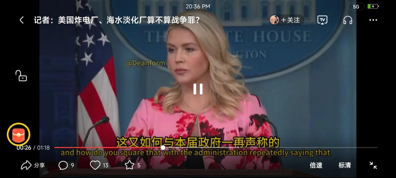 特朗普选的美女发言人，口才相当好，说话非常快，反应也非常快，无论记者怎么提问，也