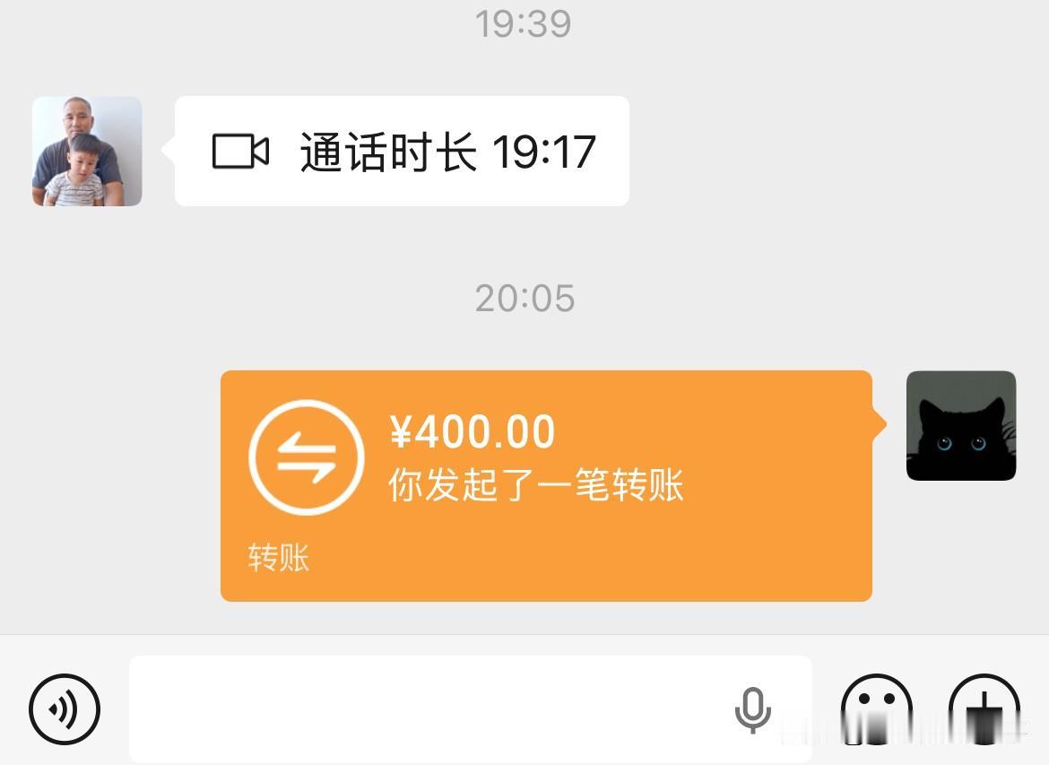 参加那个活动，得了 400 元，今天提现了，全部转给孩子们了，虽然不多，家里的生