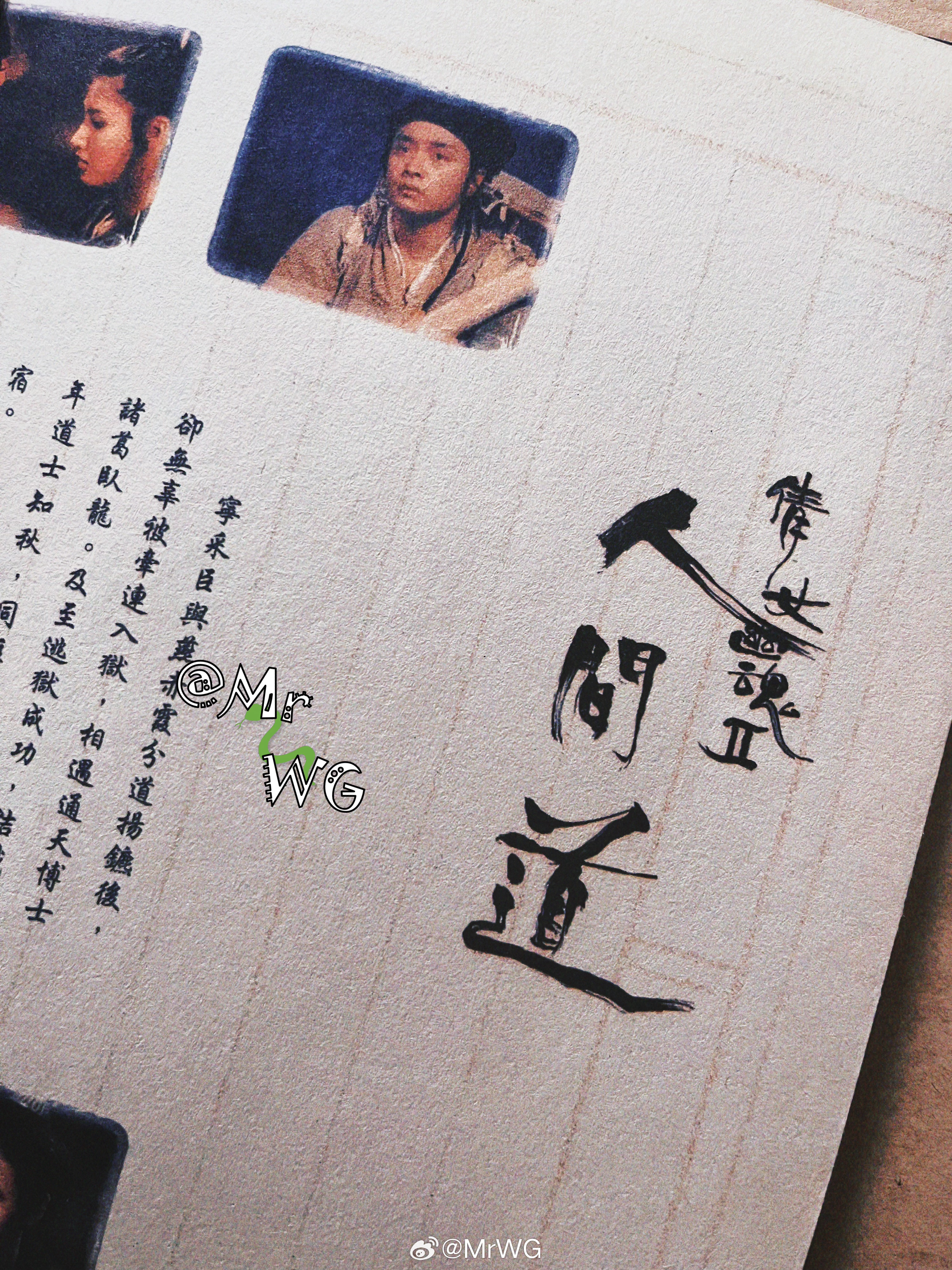 张国荣碟架 有粉丝小伙伴来询问，【倩女幽魂】除了蓝光之外，还有哪版碟值得收藏——