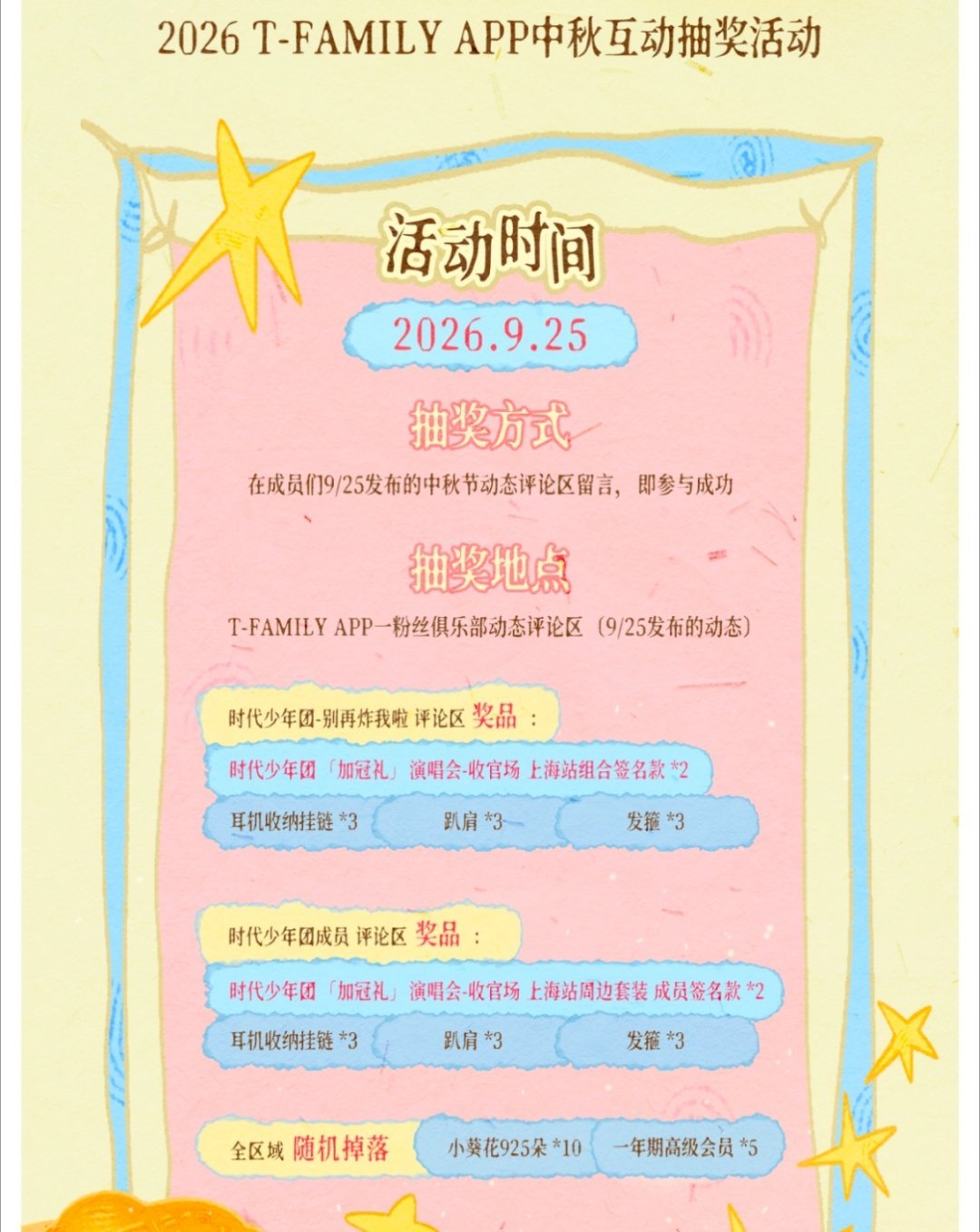 我有预感 亲签是我的🍀 ​​​