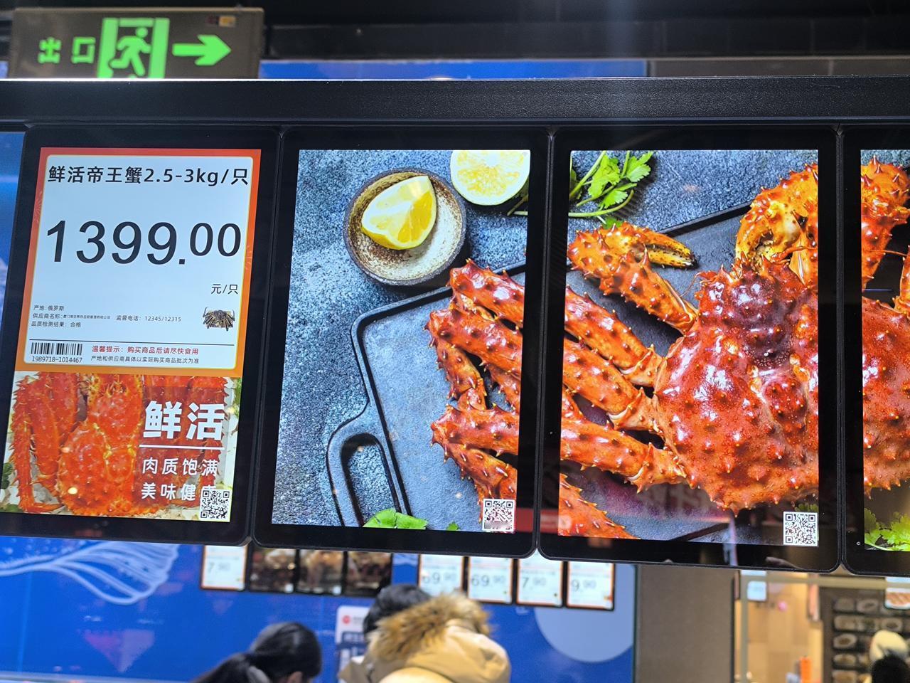 第一次看到“鲜活帝王蟹”1399元一只，感觉人民币不值钱了，不敢想象[捂脸]