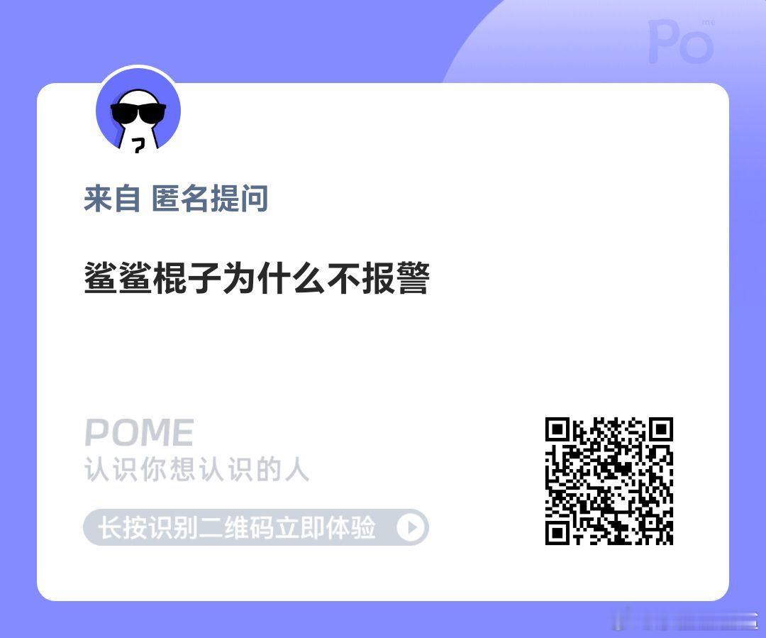 对方在外网，抓不到。 ​​​