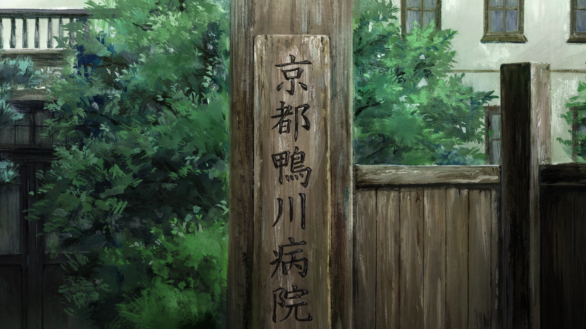 京阿尼『二十世纪电气目录』背景 