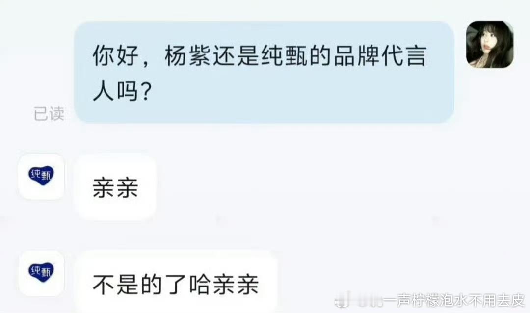 到期了吗？ ​​​