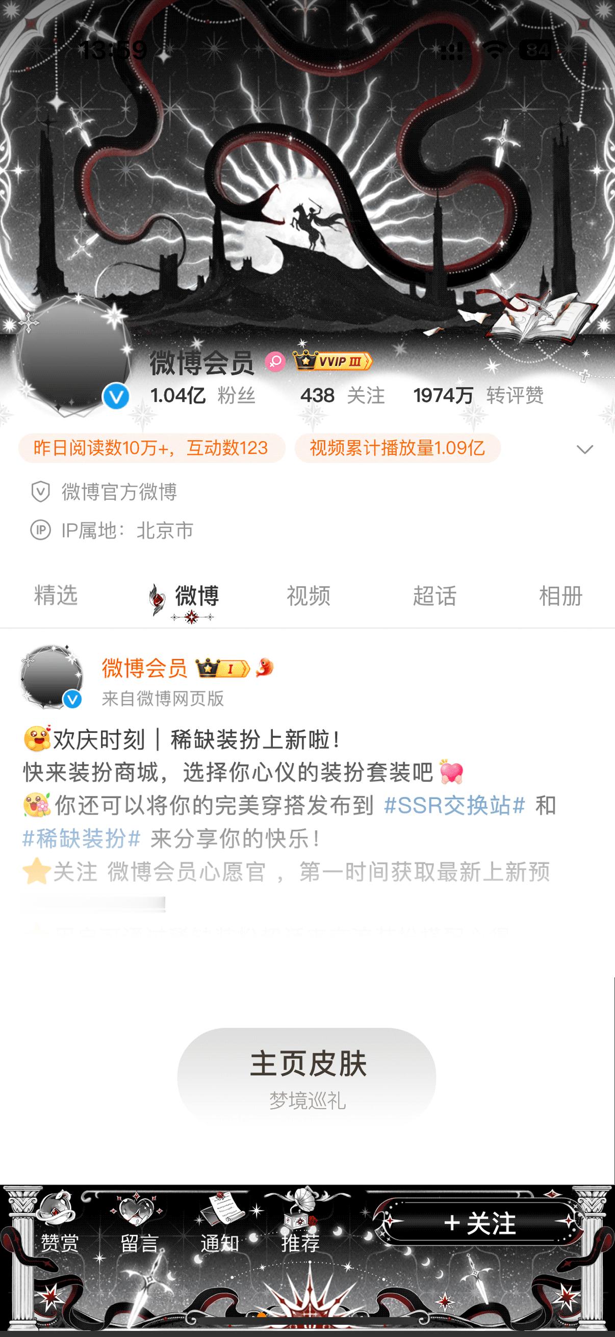 我真的好喜欢p1这款zb啊但是这是盲盒款剩下四款也还行吧，我买一个看看能不能如愿