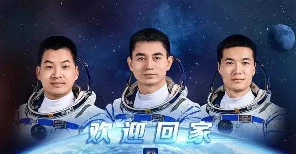 神舟十八返回舱成功平安到家，这三点真是没想到！
 
神舟十八号载人飞船返回舱安全