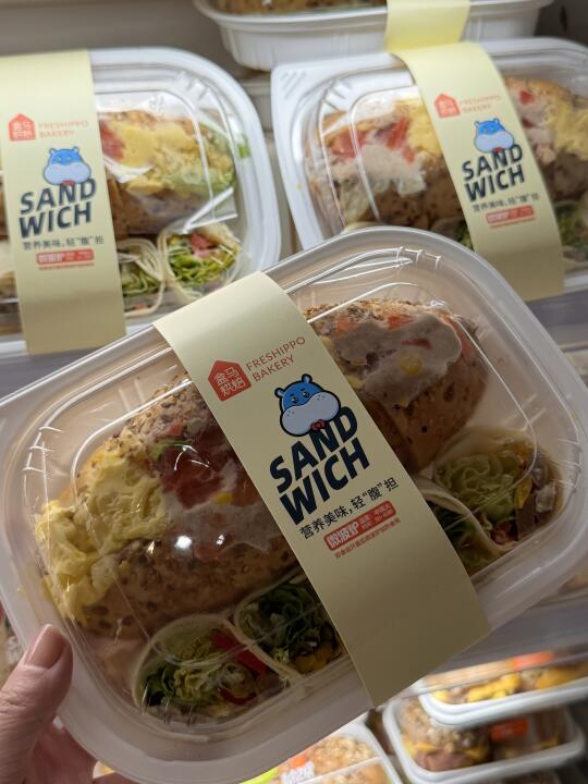 盒马最新一期品类30张图片也不够炫进来呀…