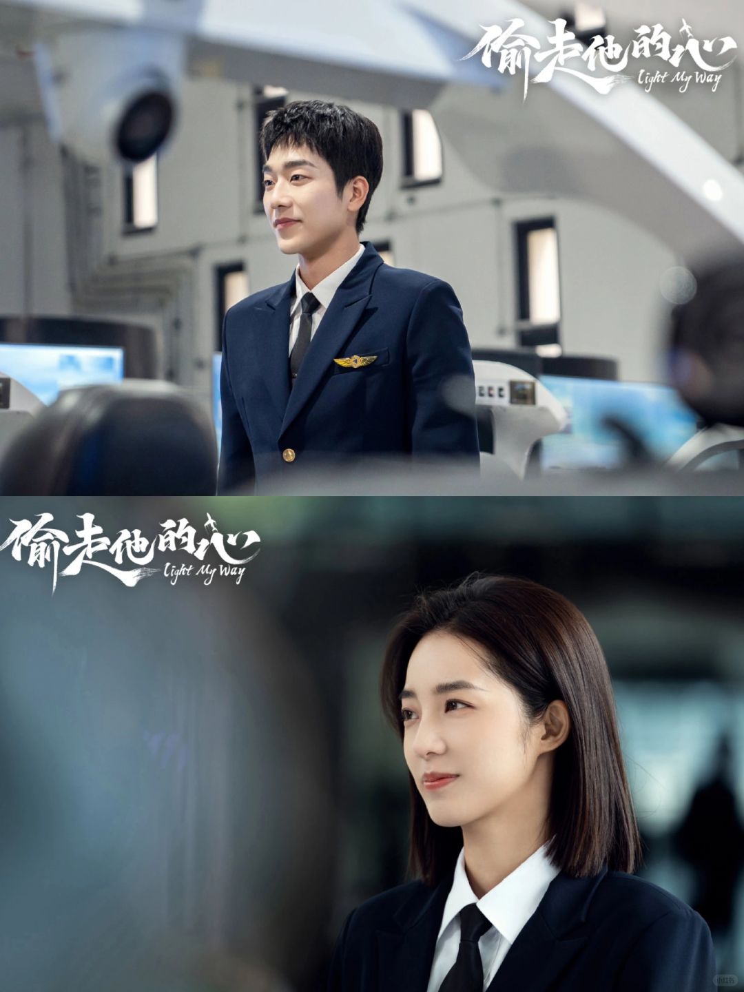 新剧来袭‼️万鹏❌马思超‼️神仙搭配🔥