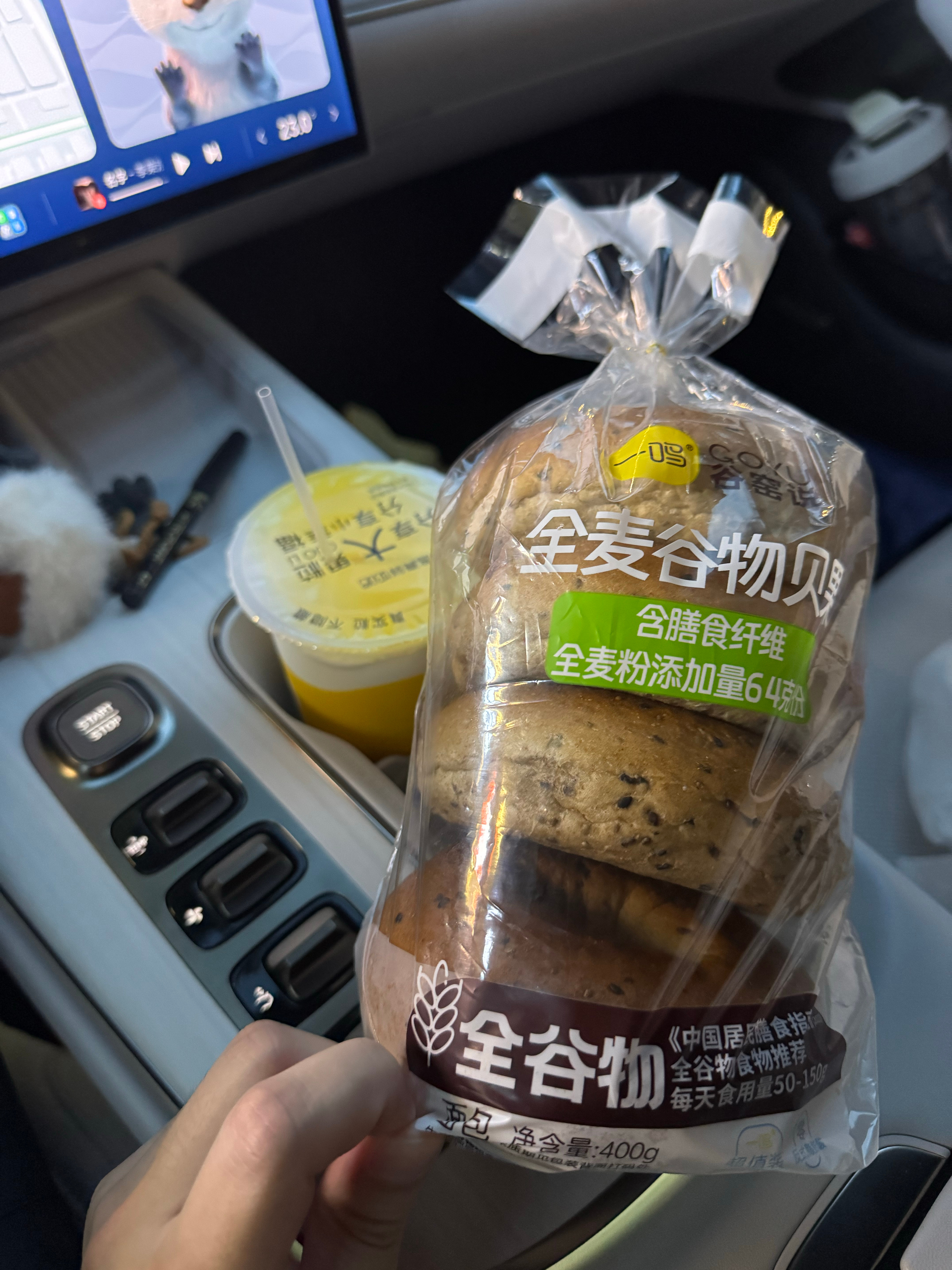 偶尔也吃的健康一点～ 