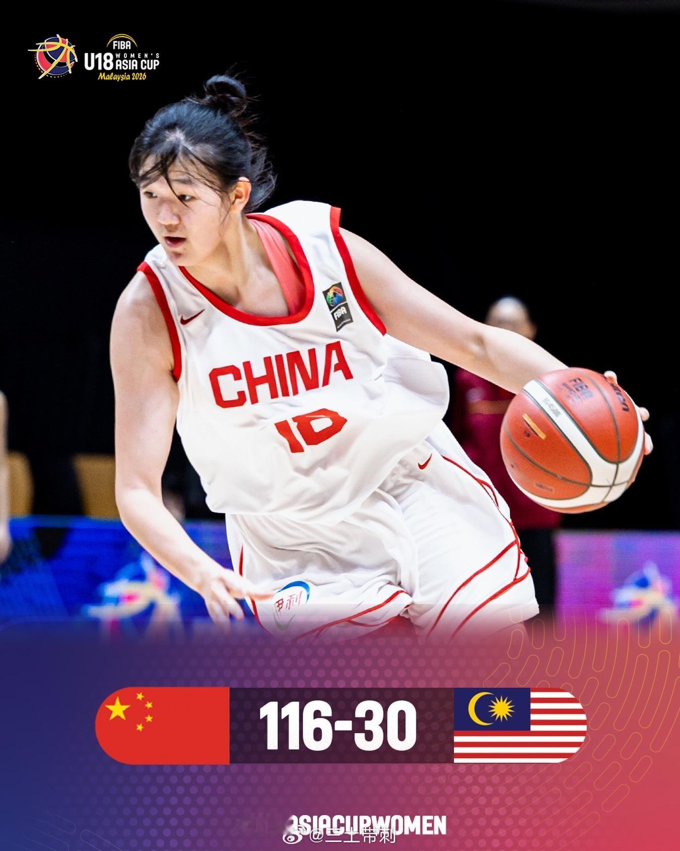 u18女篮亚洲杯中国篮球[超话] U18女篮，小组赛2胜1负，将和菲律宾打半决赛