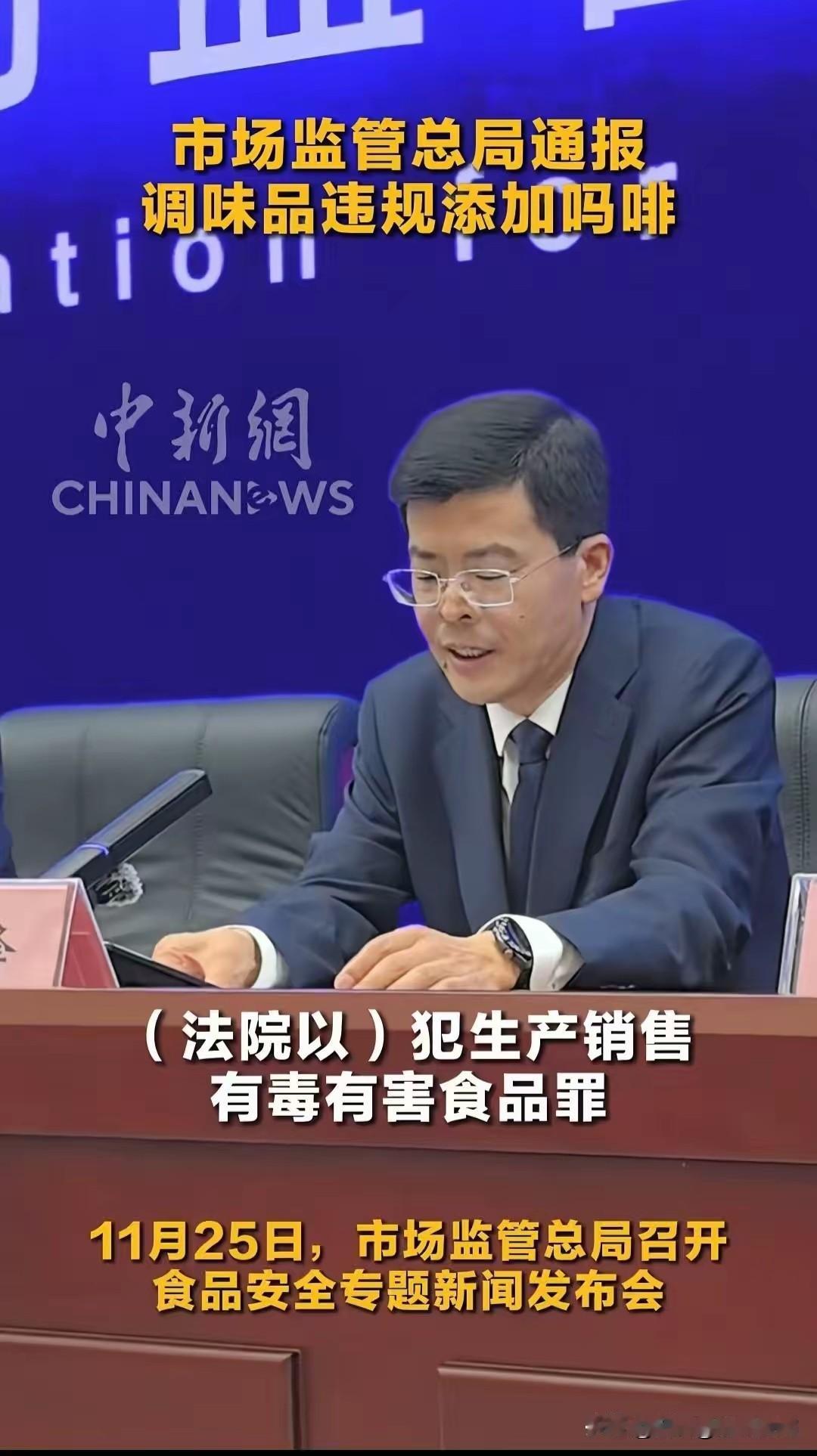 往食品里加罂粟壳、吗啡为啥不按非法持有毒品罪、引诱他人吸毒罪判，反而定生产、销售