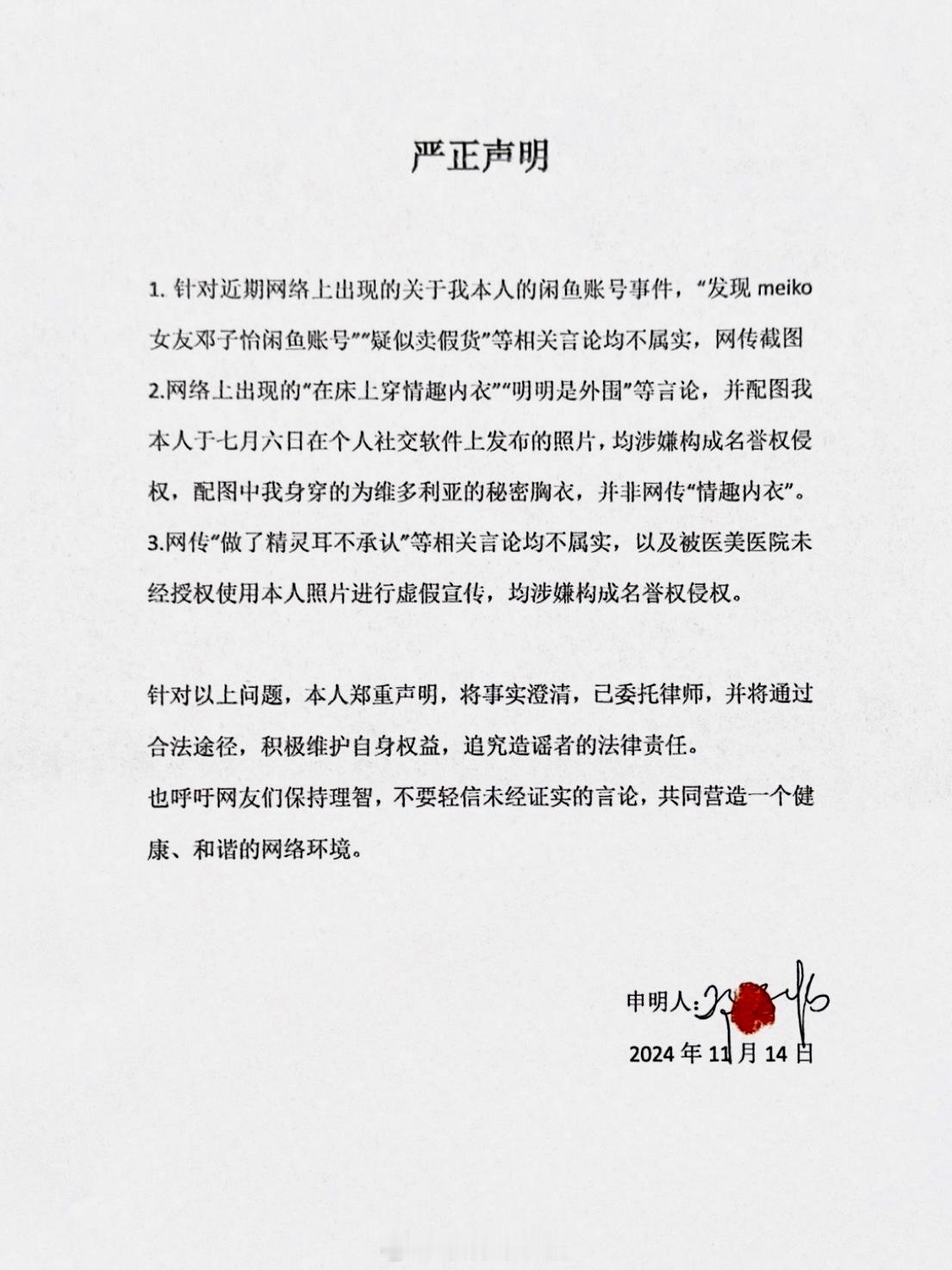 分享图片 