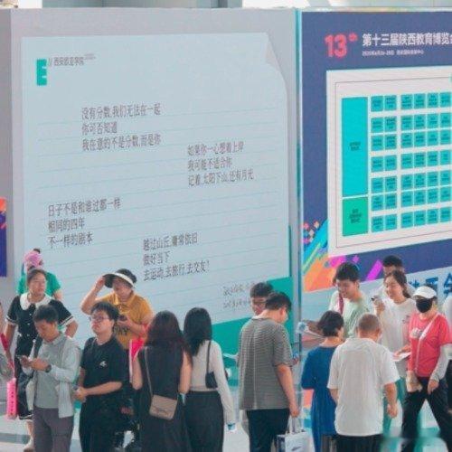 被西安高校散文诗暖到了在大学这个人生副本里做自己被西安高校散文诗暖到啦！那些文字