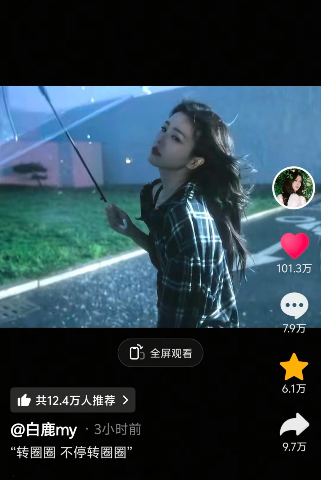 白鹿丞磊跑男合体白鹿时隔一个月🫘破百万了 
