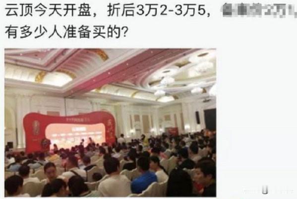 最近房圈说广州郊区房价崩盘了，原来新房要卖到3万多的房子，现在二手房挂牌价只有1