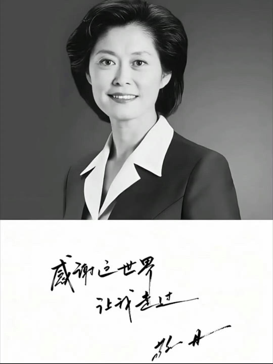 敬一丹去世了，查了一下才知道，

她退休以后一直跟着女儿往山区跑。

她和丈夫是