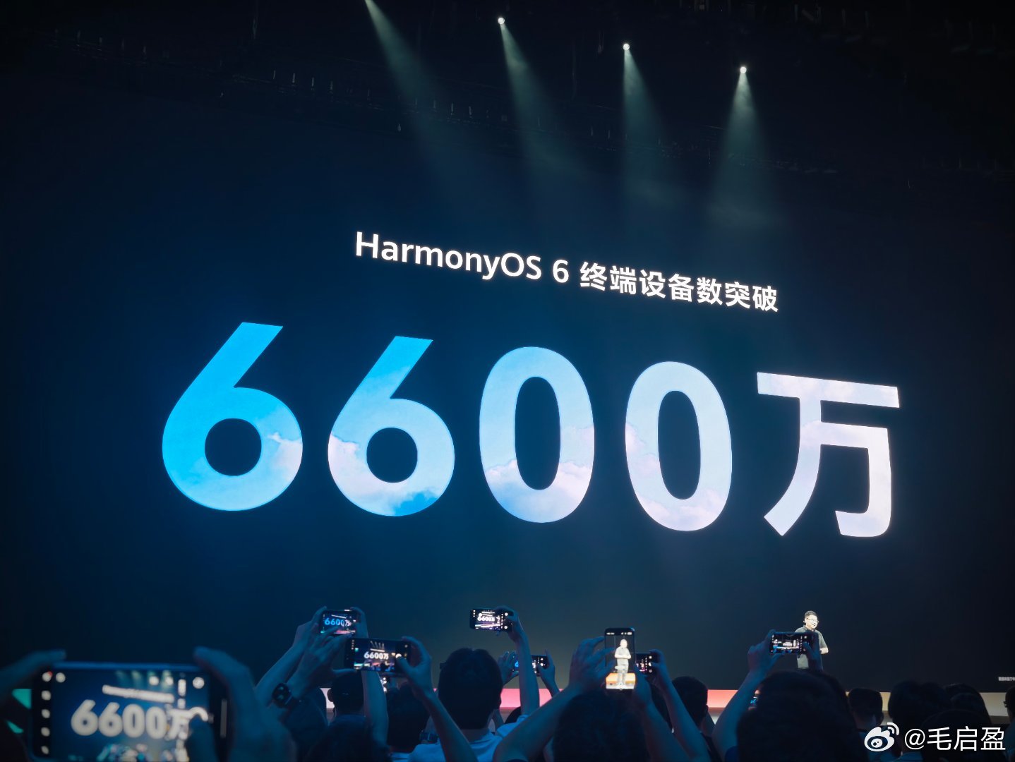 🔥6600万！HarmonyOS 6终端设备数正式突破6600万！余承东在华为