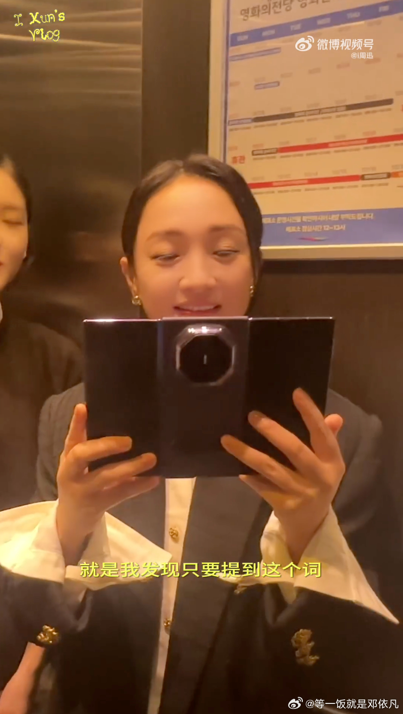 周迅釜山电影节影后 !!恭喜迅姐[赢牛奶][赢牛奶]讯姐拿着三折叠真是美上加美 