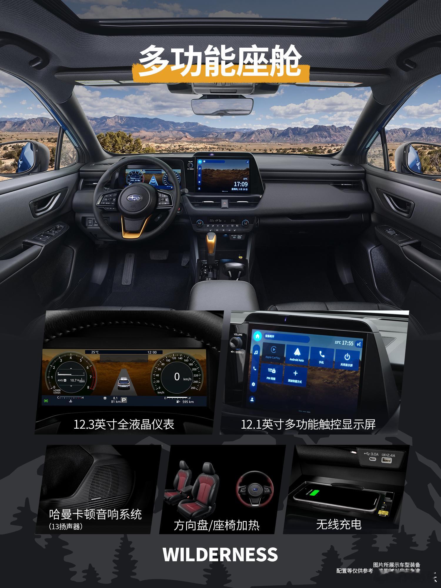 就这么水灵灵的直接上市了，要是开着这辆车穿梭在东北的四季里，那真是不敢想象得有多